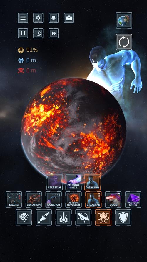 下载毁灭星球模拟器截图