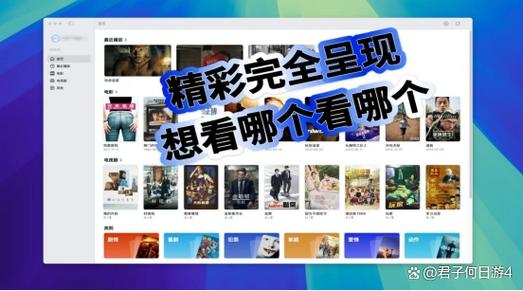 ipad免费看视频软件推荐图标