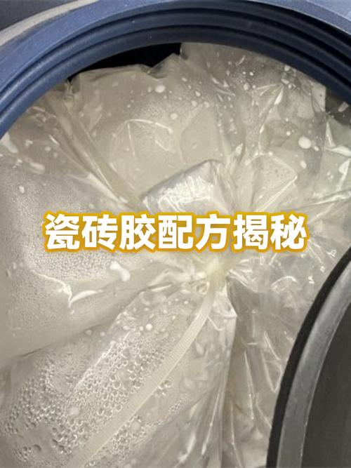 瓷砖胶水怎么去除缩略图
