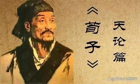 穿越三国到荀家图标