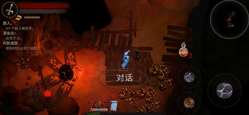 渴望力量任务攻略大全图文