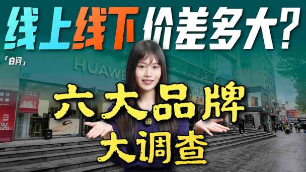 西铁城at8113价格差距太大截图