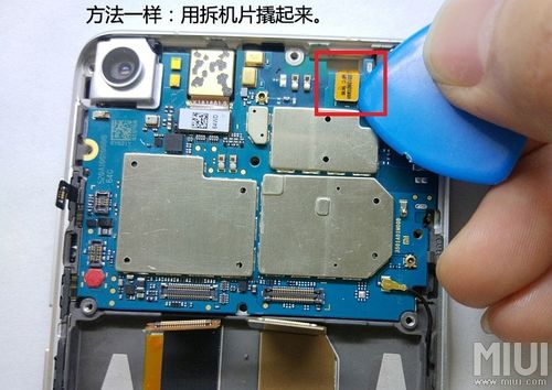 小米5换屏幕总成视频缩略图