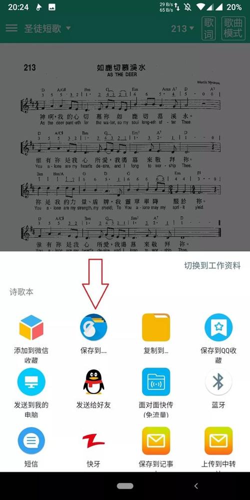 诗歌本2026最新版下载
