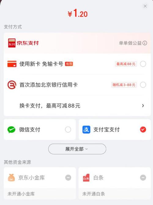 京东代收货删除不了截图