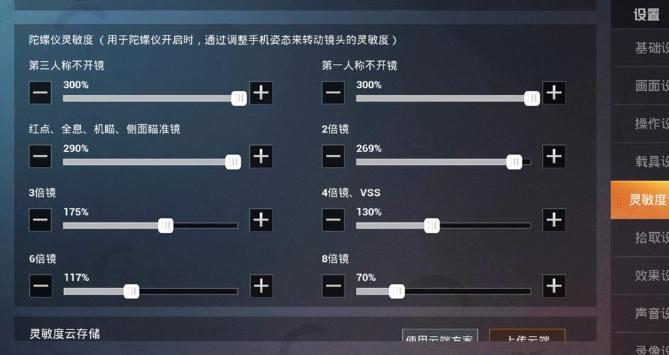 和平精英枪械调整最新