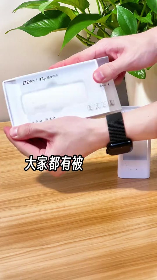 随身wifi怎么用的 使用教程缩略图