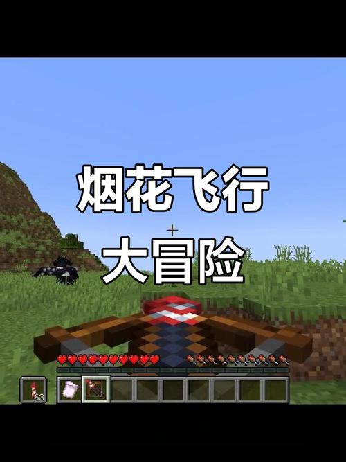 烟花弩的注意事项截图