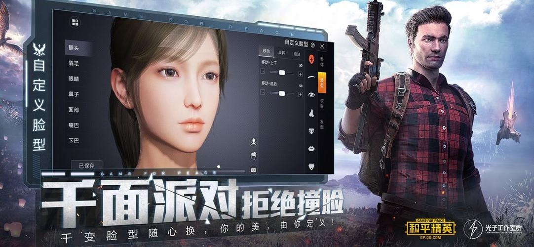 老街画质助手2023最新版图标