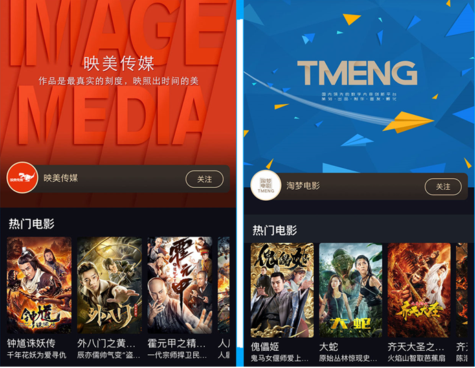 优酷apk电视版安装包缩略图