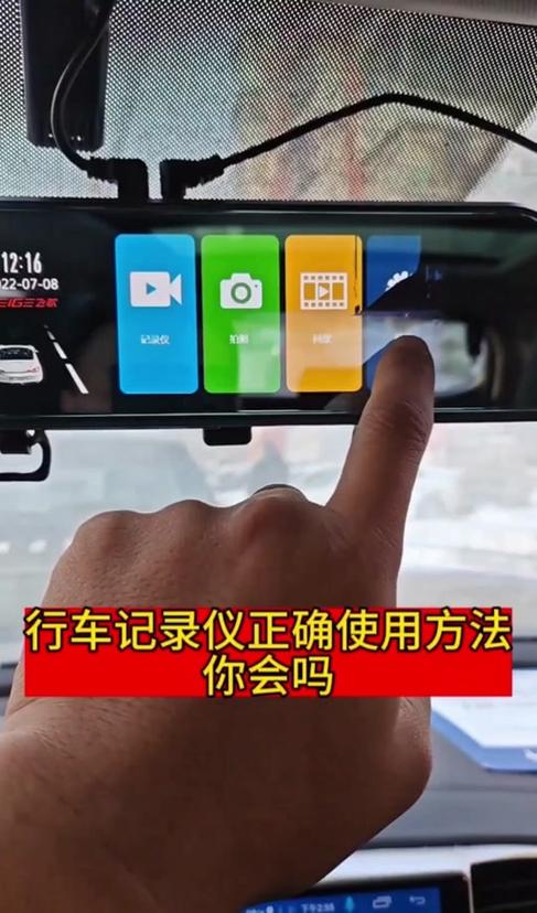 纽曼行车记录仪怎么样设置图标