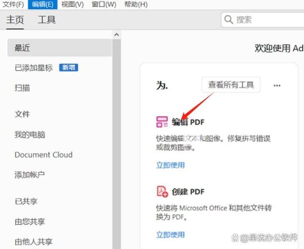PDF文件怎么压缩缩略图