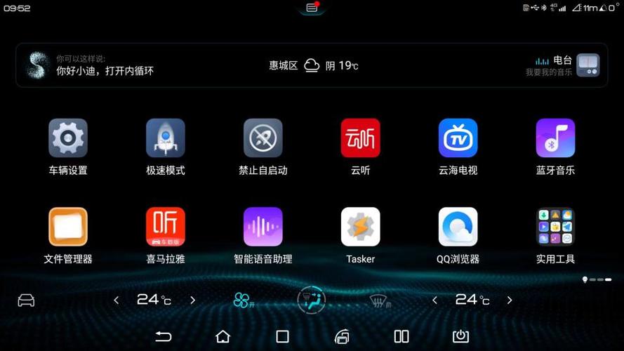 网易云音乐可以设置定时关闭吗