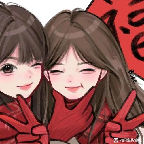 2026最火闺蜜头像Q缩略图