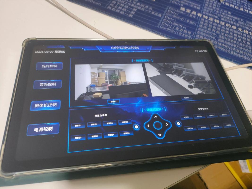 iphone输入法繁体简体切换缩略图