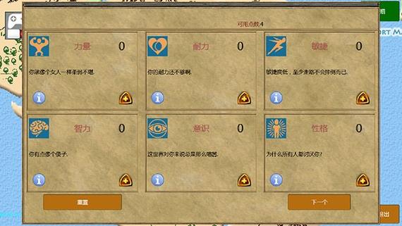 放逐王国召唤法师