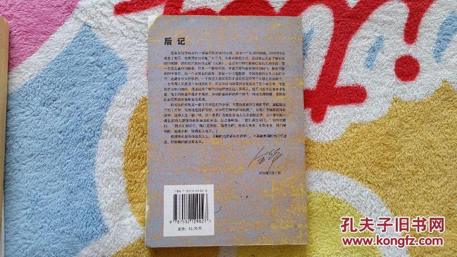 兄弟打印机怎么自动双面复印缩略图