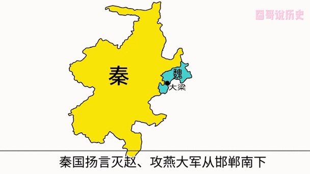 魏字的寓意与象征截图
