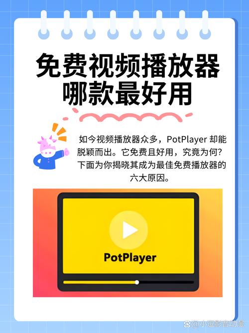 吖吖播放器破解版图标