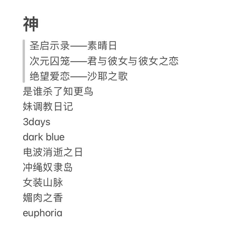 12魔器汉化版百度云截图