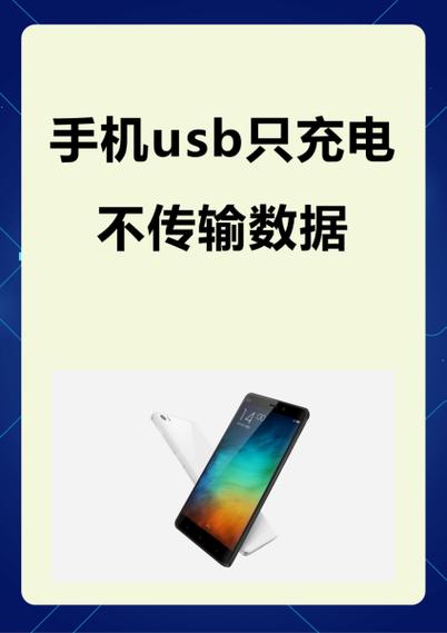 苹果手机可以用USB充电吗截图