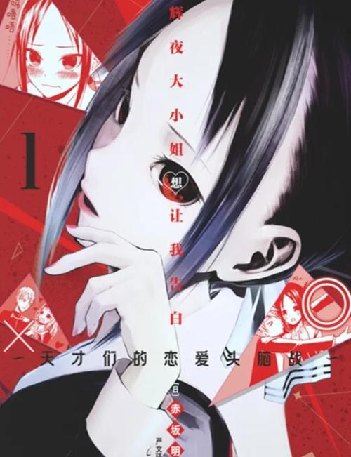 《七月八夜》漫画免费阅读全集图标