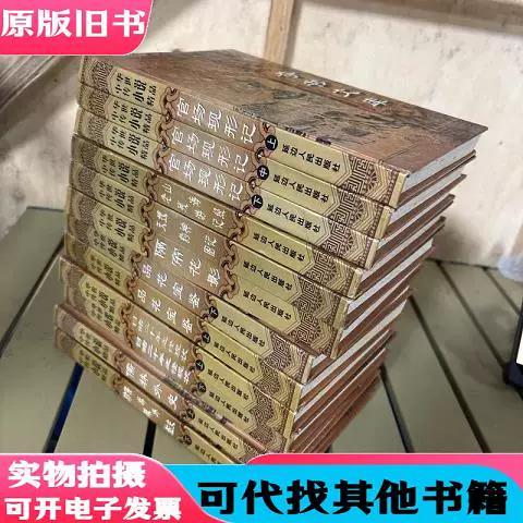 完结小说下载奇书网
