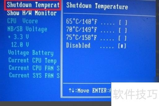 bios修改cpu温度墙截图