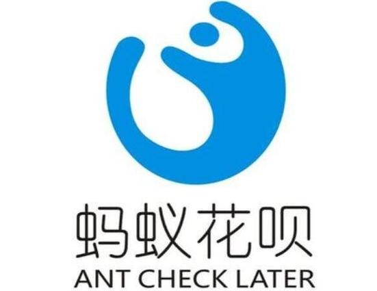 蚂蚁花呗下载游戏截图