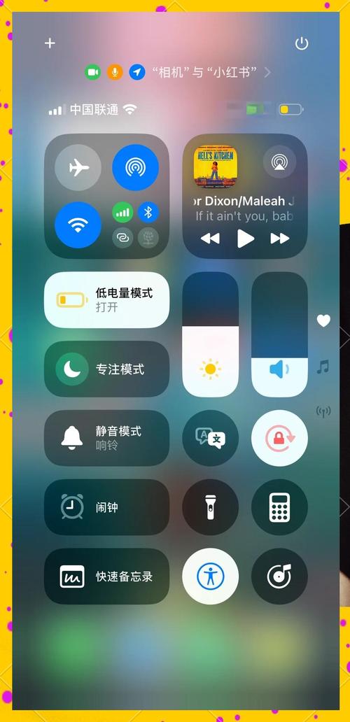 苹果手机上划快捷设置截图