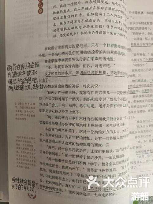 什么叫批注图标