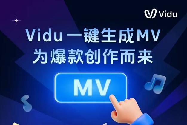 免费mv制作软件有哪些