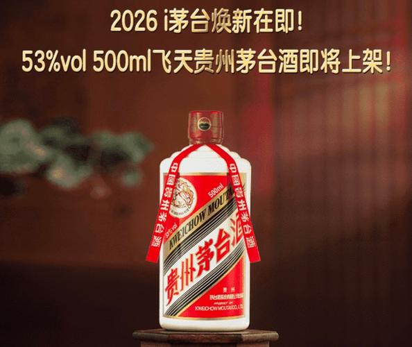 i茅台app下载安装