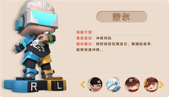 迷你枪战精英直装科技缩略图