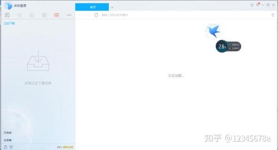 迅雷下载无法连接资源游戏截图