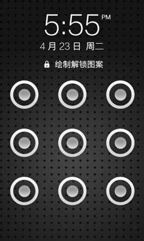 手机锁屏了怎么解开图标