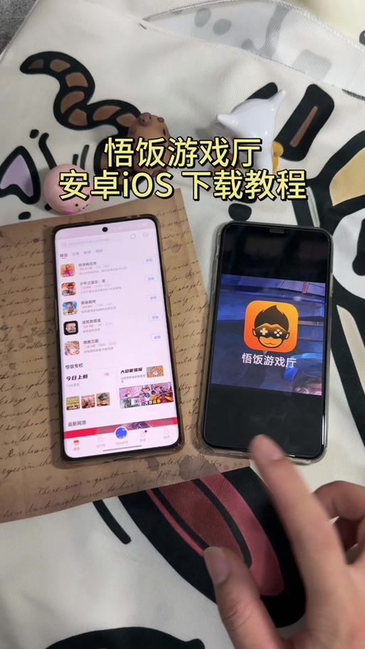 悟饭PS插件最新版本更新内容缩略图