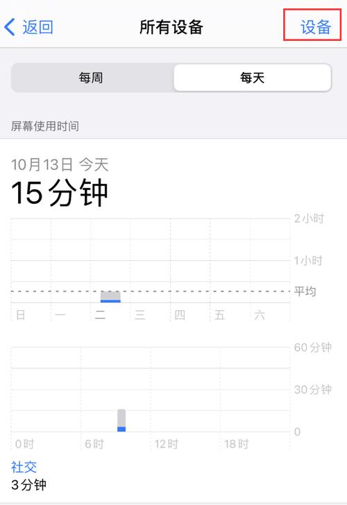 华为手机屏幕顶部显示时间怎么设置缩略图