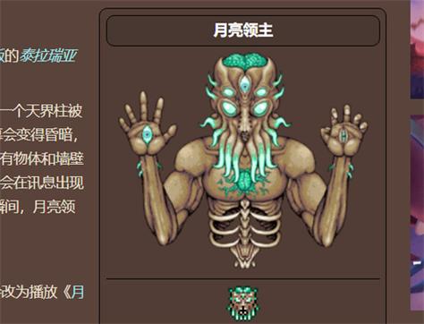 泰拉瑞亚卡怪墙壁截图