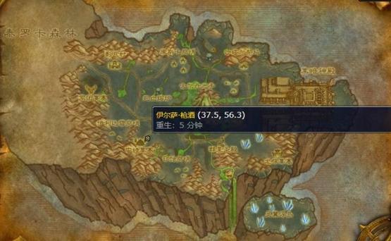 魔兽世界30级飞行哪里学截图