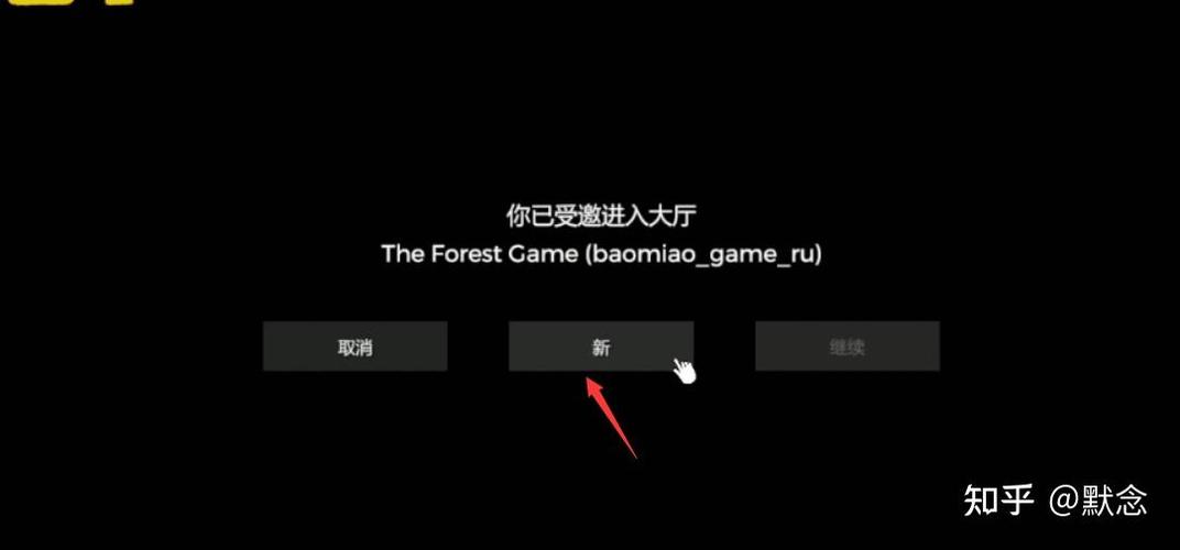 游戏闪退的解决方法截图