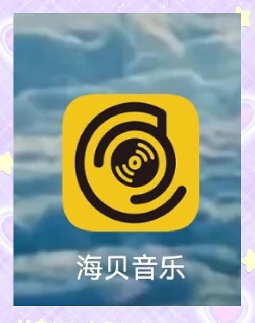 海贝音乐怎么顺序播放缩略图