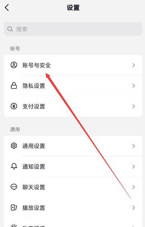怎么授权微信应用蓝牙权限图标