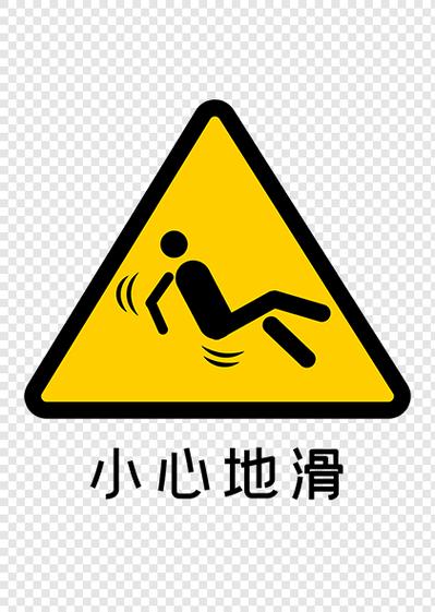 三角形感叹号故障灯游戏截图