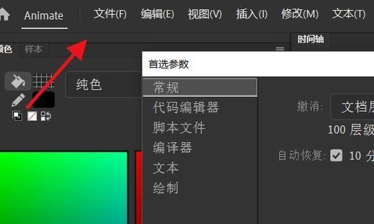 手机屏幕下面有阴影怎么去掉缩略图