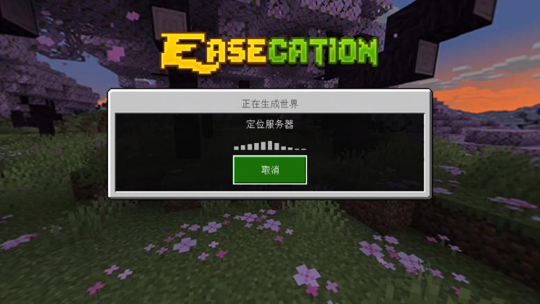 我的世界中国版辅助器带浮窗缩略图