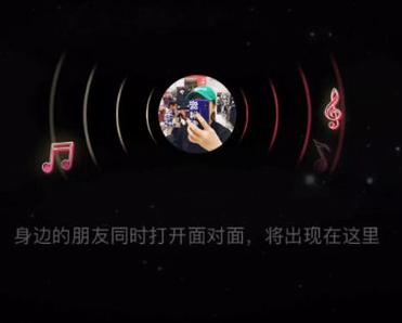 抖音在哪里集音符缩略图