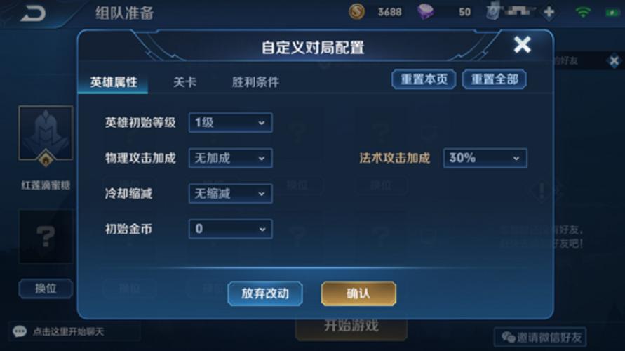 王者荣耀无限火力小黄鸭悬浮窗怎么用