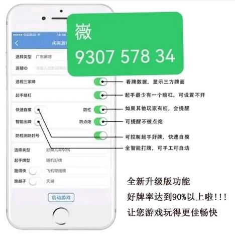传奇封挂插件100一个月图标