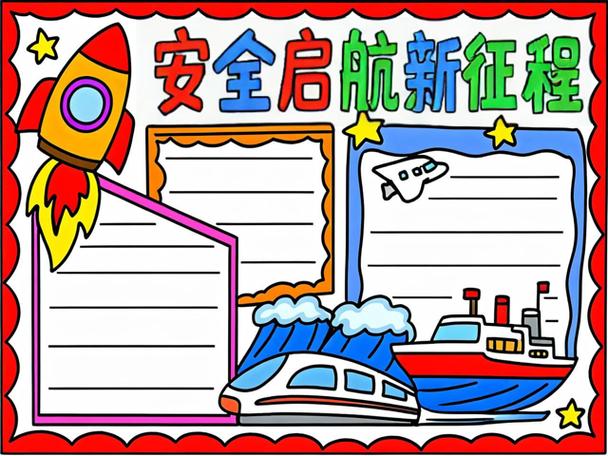 笔记本进入安全模式缩略图
